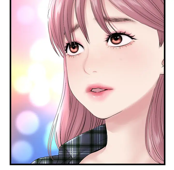 My First And Last Chapter 15 - Page 59