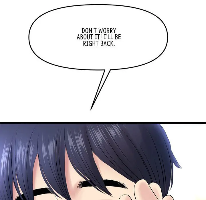My First And Last Chapter 15 - Page 61