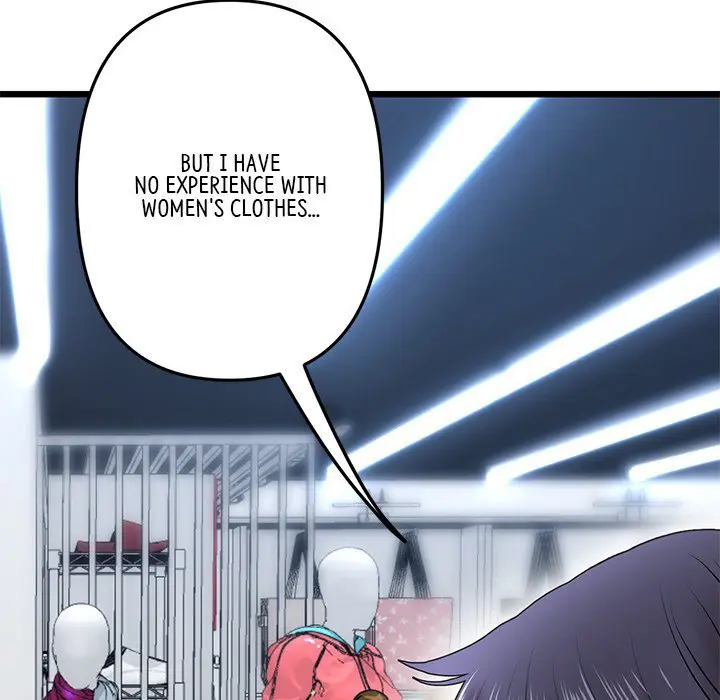 My First And Last Chapter 15 - Page 71