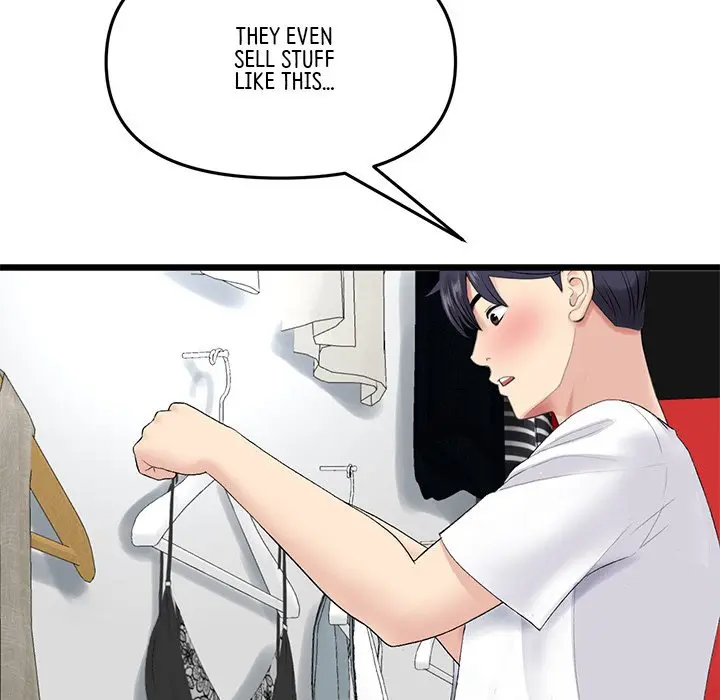 My First And Last Chapter 15 - Page 80