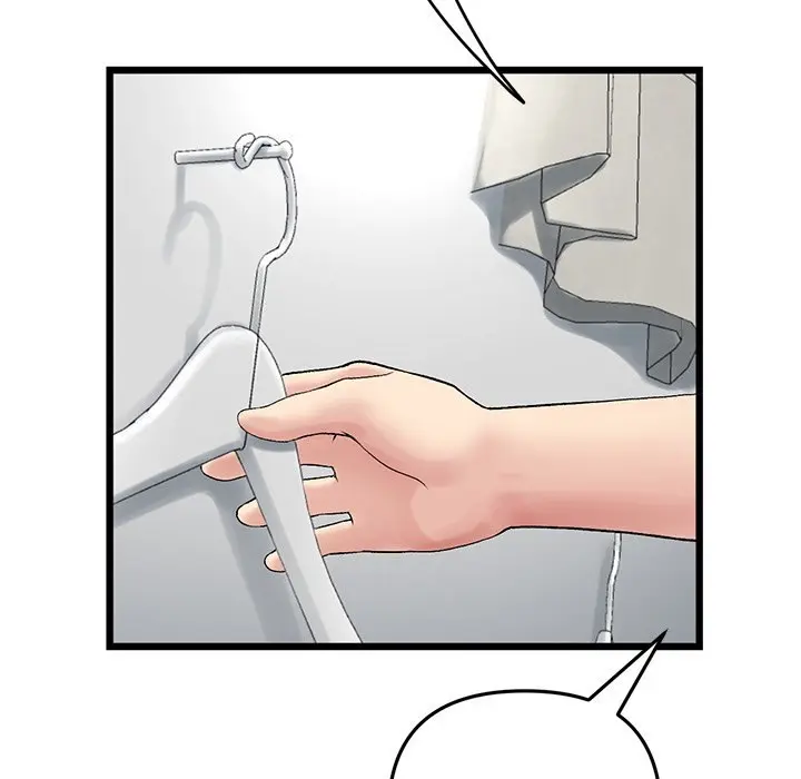 My First And Last Chapter 15 - Page 99