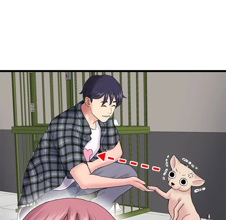 My First And Last Chapter 16 - Page 103