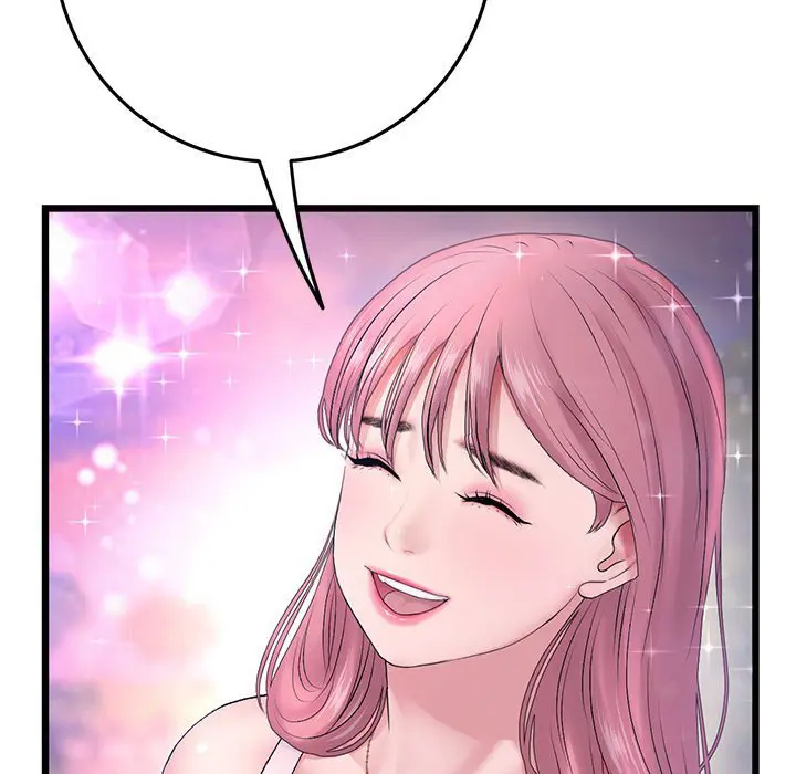 My First And Last Chapter 16 - Page 109