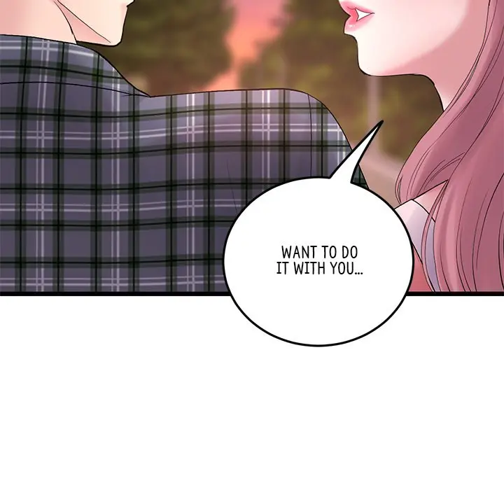 My First And Last Chapter 16 - Page 116