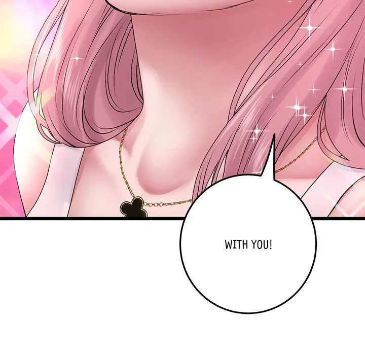 My First And Last Chapter 16 - Page 122