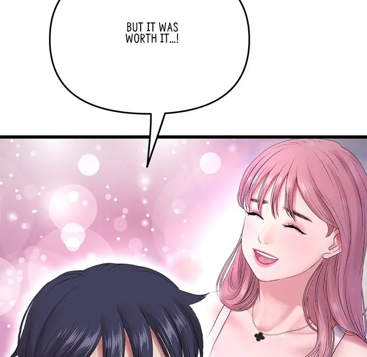 My First And Last Chapter 16 - Page 130