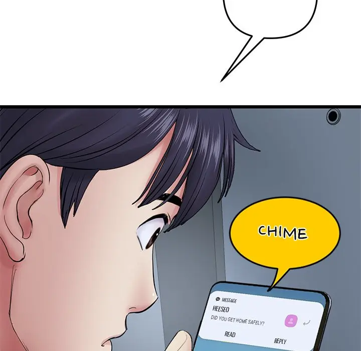 My First And Last Chapter 16 - Page 133