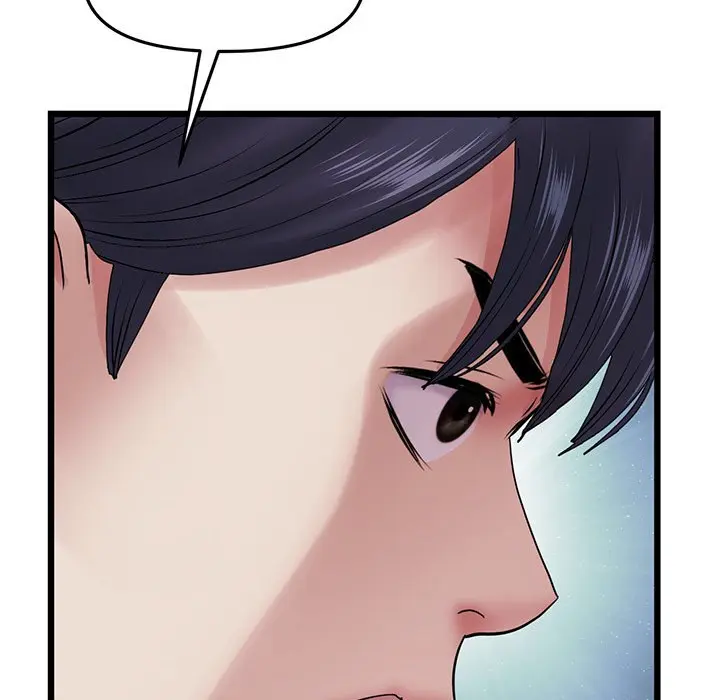 My First And Last Chapter 16 - Page 151