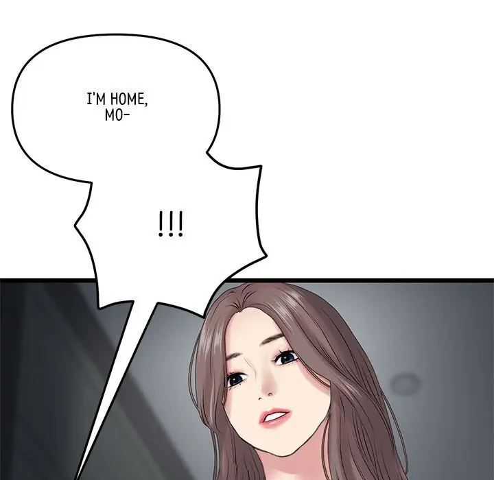 My First And Last Chapter 16 - Page 162