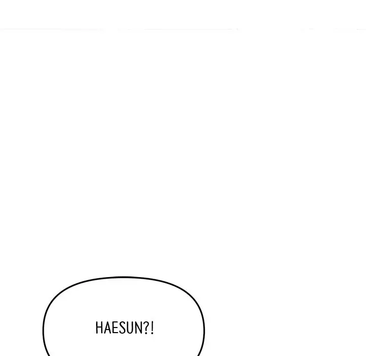 My First And Last Chapter 16 - Page 165