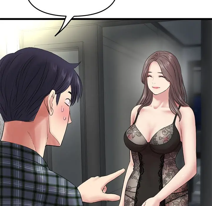 My First And Last Chapter 16 - Page 166