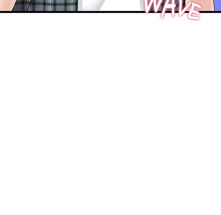 My First And Last Chapter 16 - Page 176
