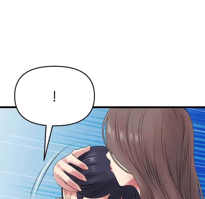 My First And Last Chapter 16 - Page 188
