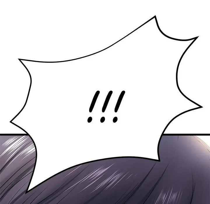 My First And Last Chapter 16 - Page 198