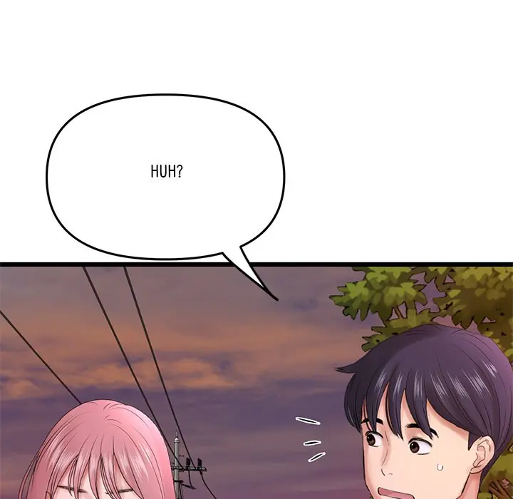 My First And Last Chapter 16 - Page 51