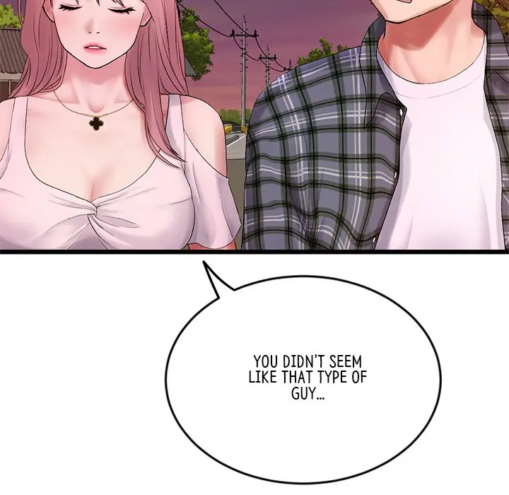 My First And Last Chapter 16 - Page 52