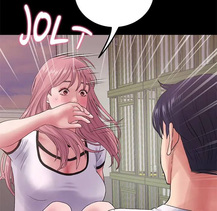 My First And Last Chapter 16 - Page 72