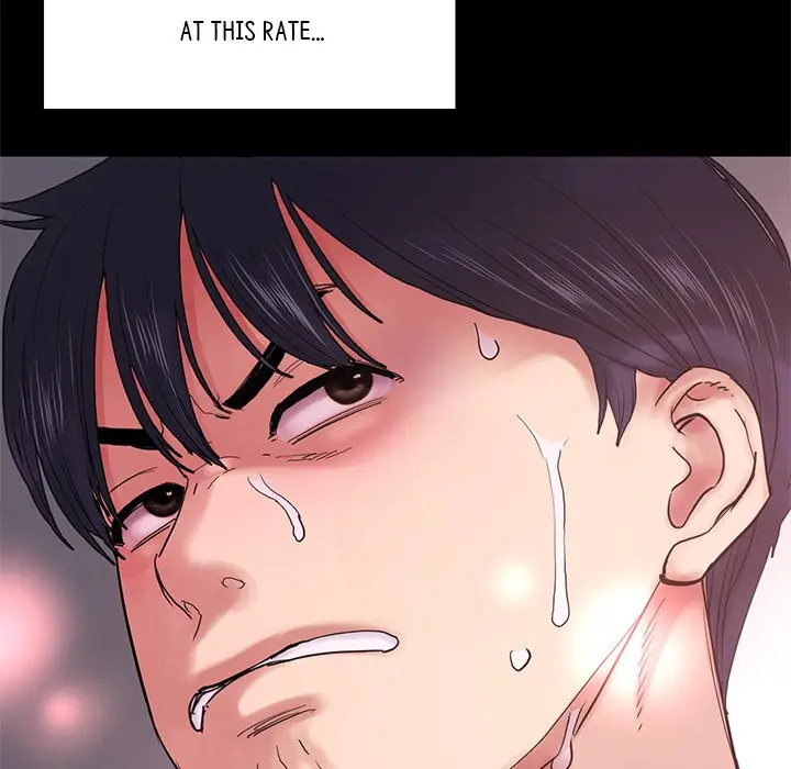 My First And Last Chapter 16 - Page 78