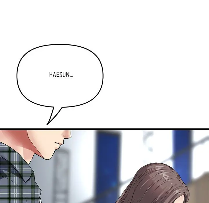 My First And Last Chapter 17 - Page 123