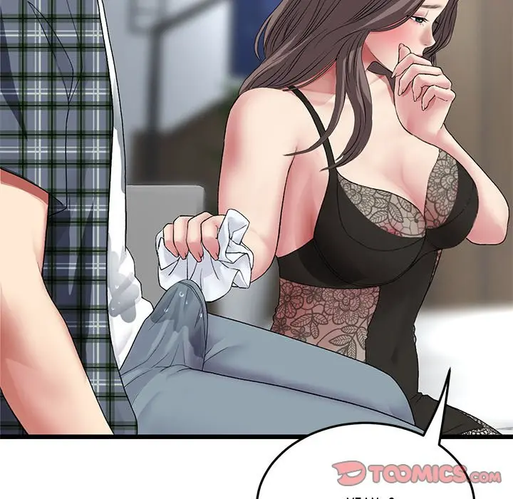 My First And Last Chapter 17 - Page 124