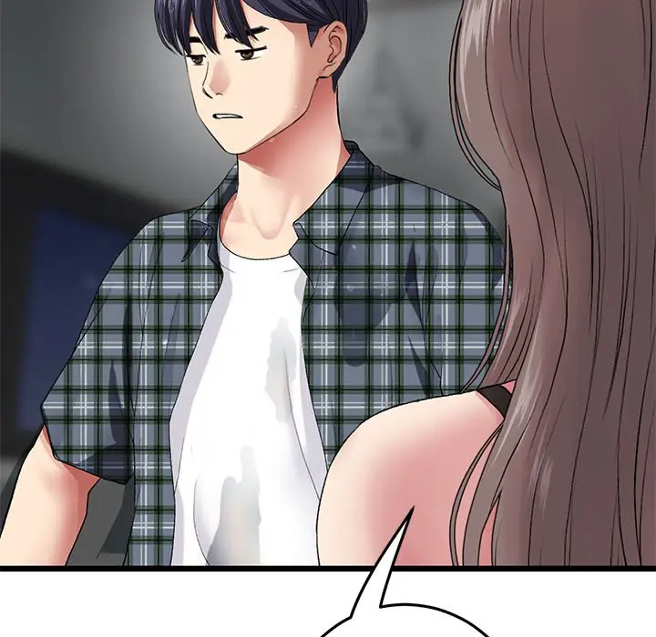 My First And Last Chapter 17 - Page 127