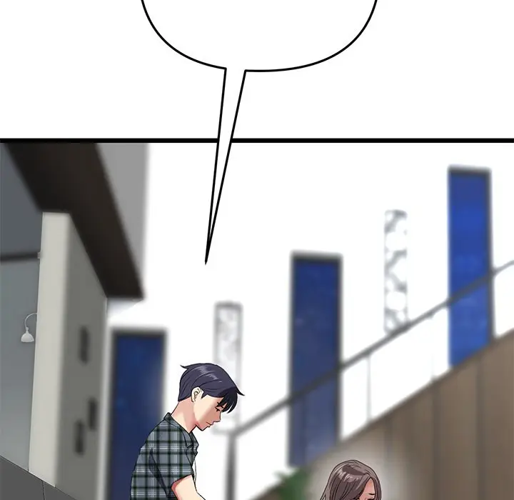 My First And Last Chapter 17 - Page 133