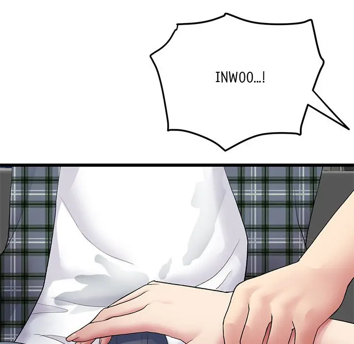 My First And Last Chapter 17 - Page 142