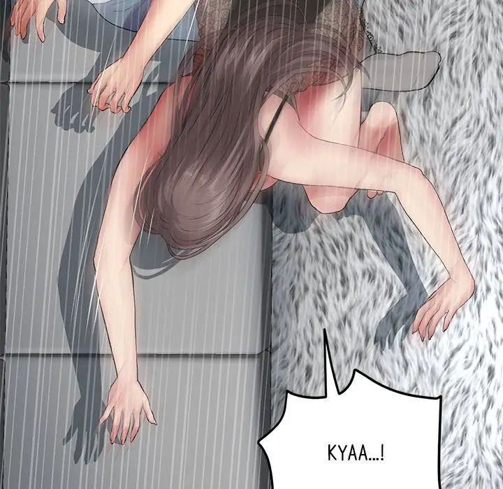 My First And Last Chapter 17 - Page 149