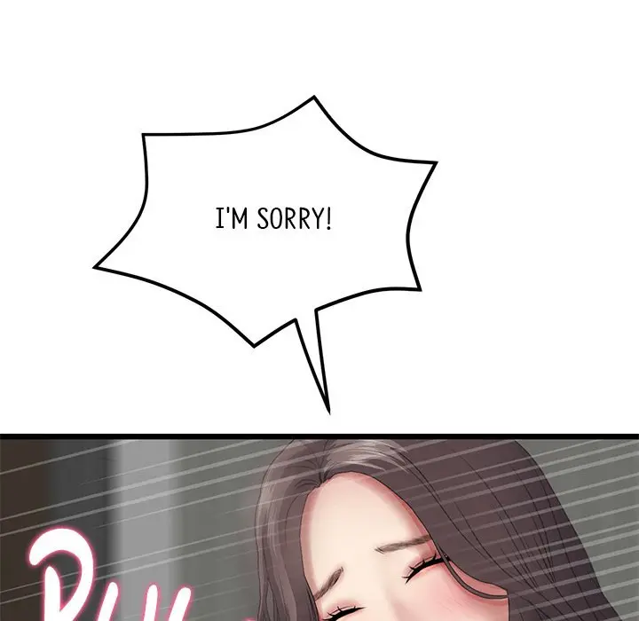 My First And Last Chapter 17 - Page 15