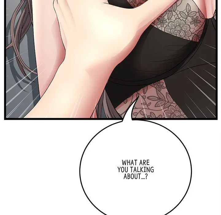 My First And Last Chapter 17 - Page 171