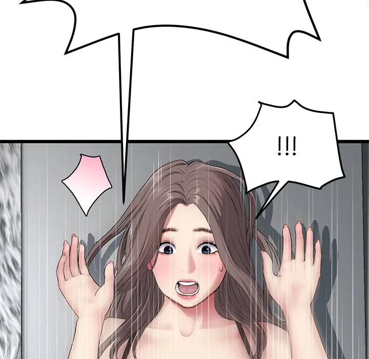 My First And Last Chapter 17 - Page 173