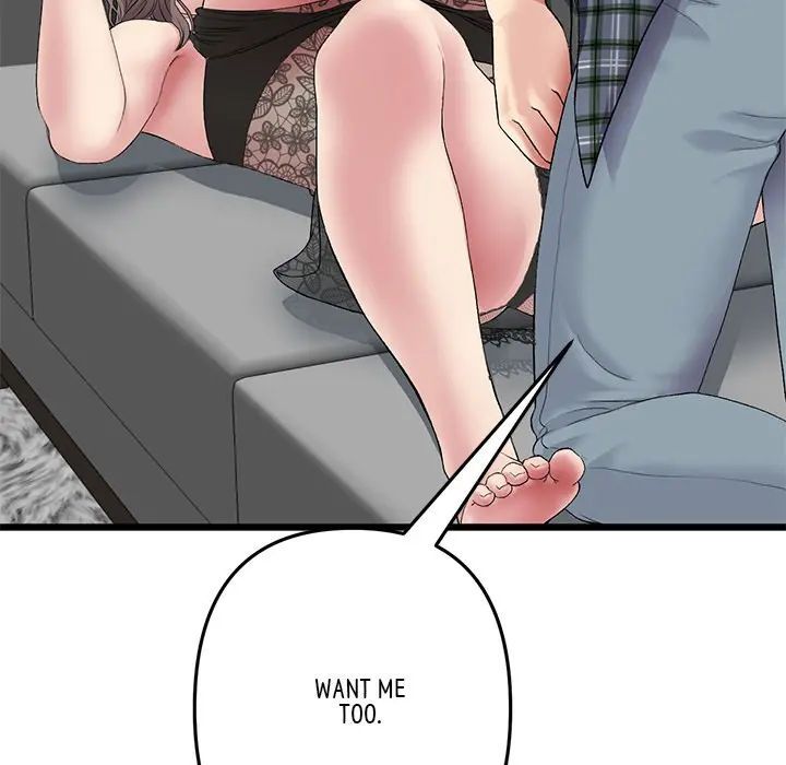 My First And Last Chapter 17 - Page 187