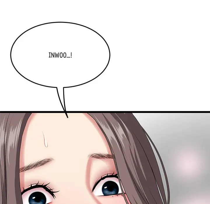 My First And Last Chapter 17 - Page 189