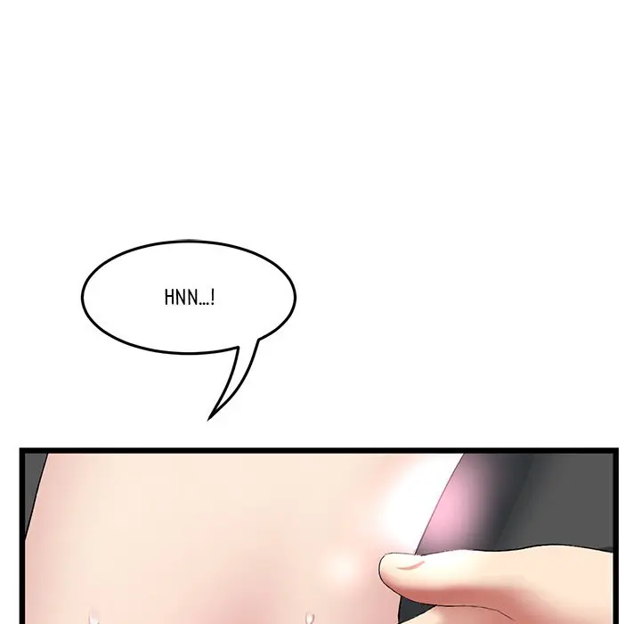 My First And Last Chapter 17 - Page 205