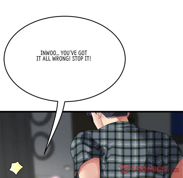My First And Last Chapter 17 - Page 208