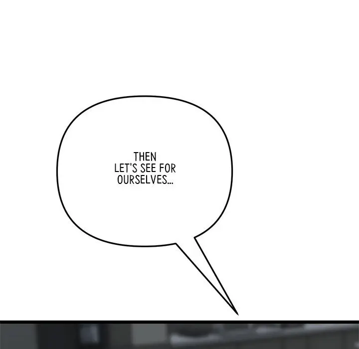 My First And Last Chapter 17 - Page 211