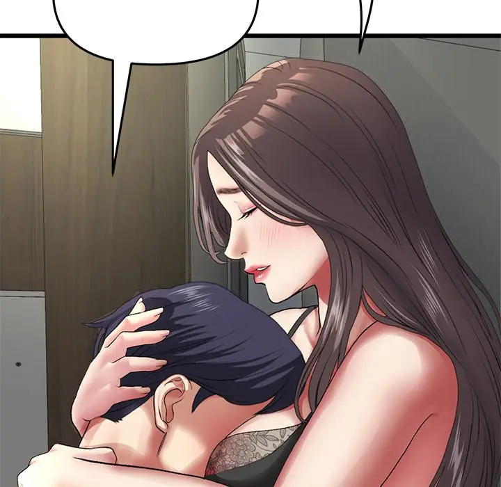 My First And Last Chapter 17 - Page 35