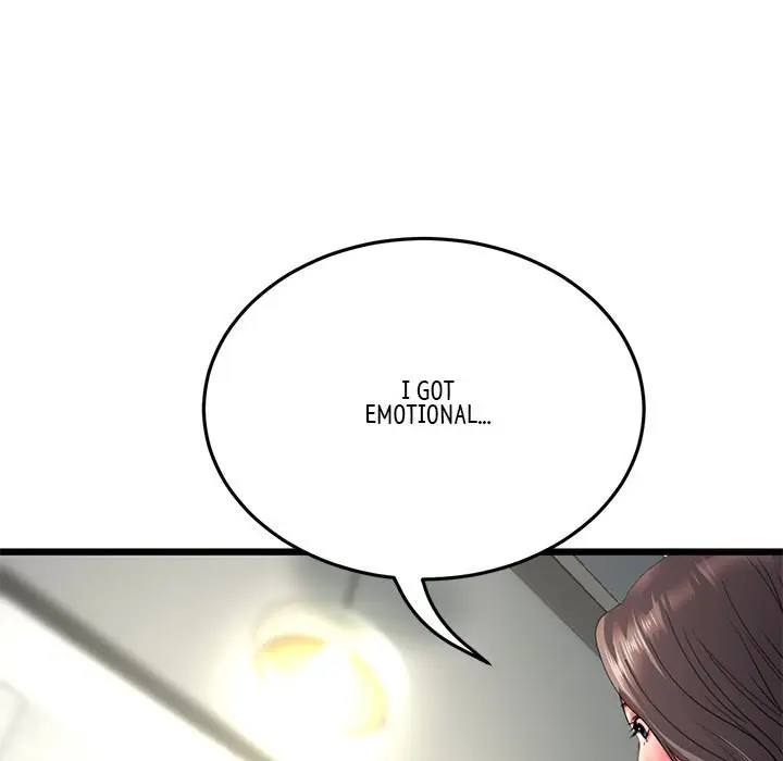 My First And Last Chapter 17 - Page 46
