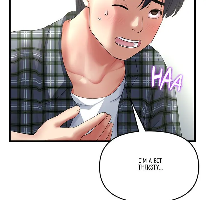 My First And Last Chapter 17 - Page 50