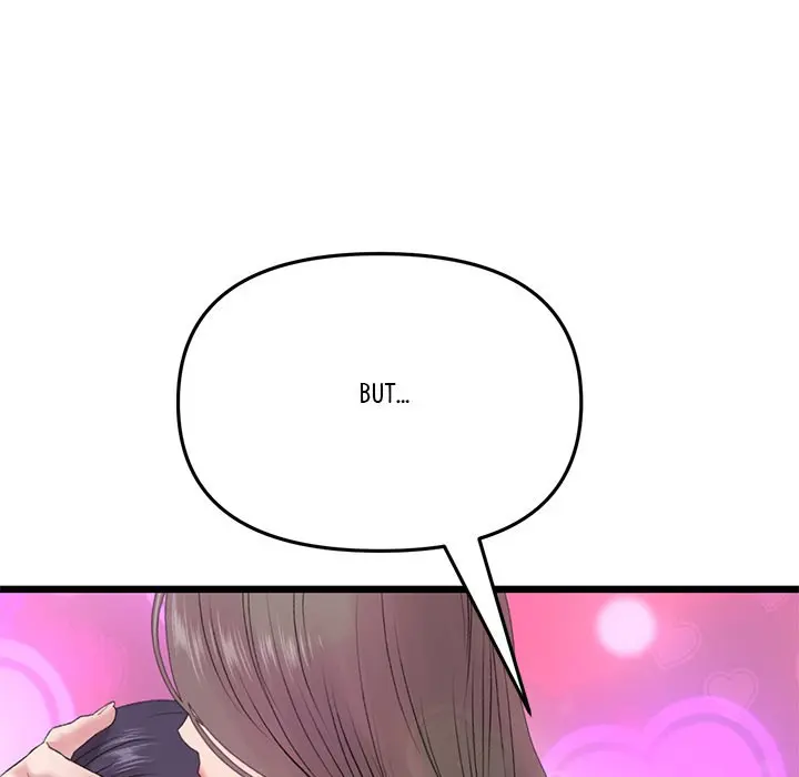 My First And Last Chapter 17 - Page 65