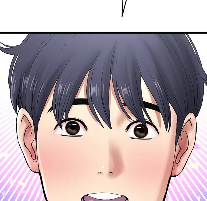My First And Last Chapter 17 - Page 83