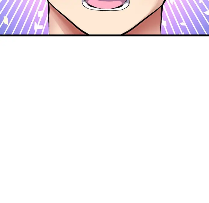My First And Last Chapter 17 - Page 84
