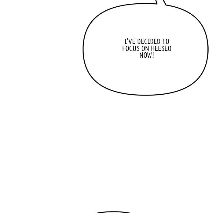 My First And Last Chapter 17 - Page 90