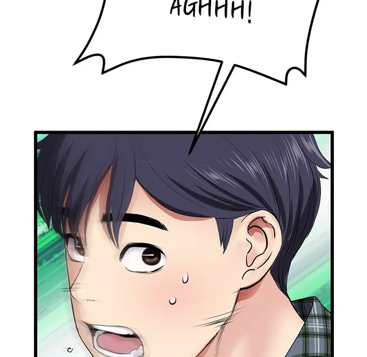 My First And Last Chapter 17 - Page 95