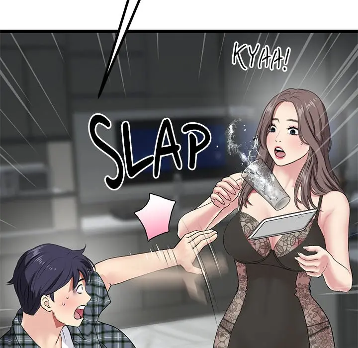 My First And Last Chapter 17 - Page 98