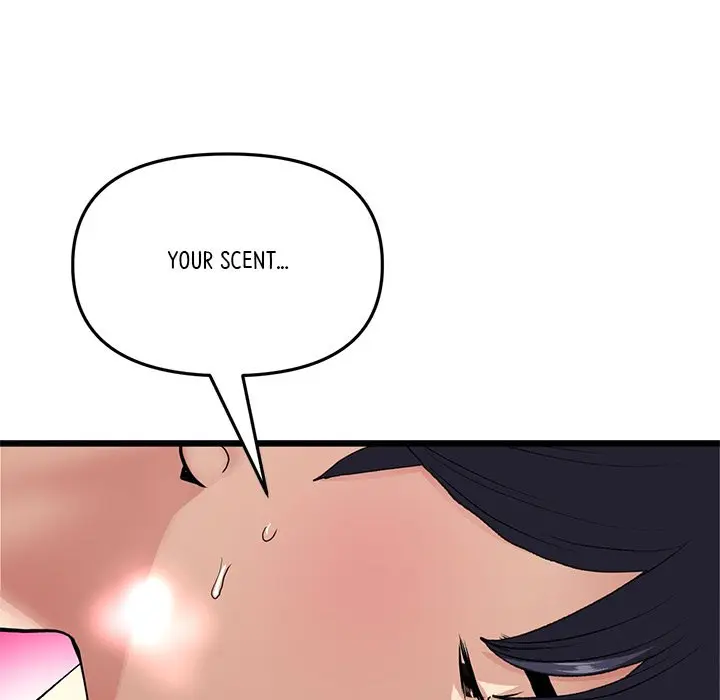 My First And Last Chapter 18 - Page 12