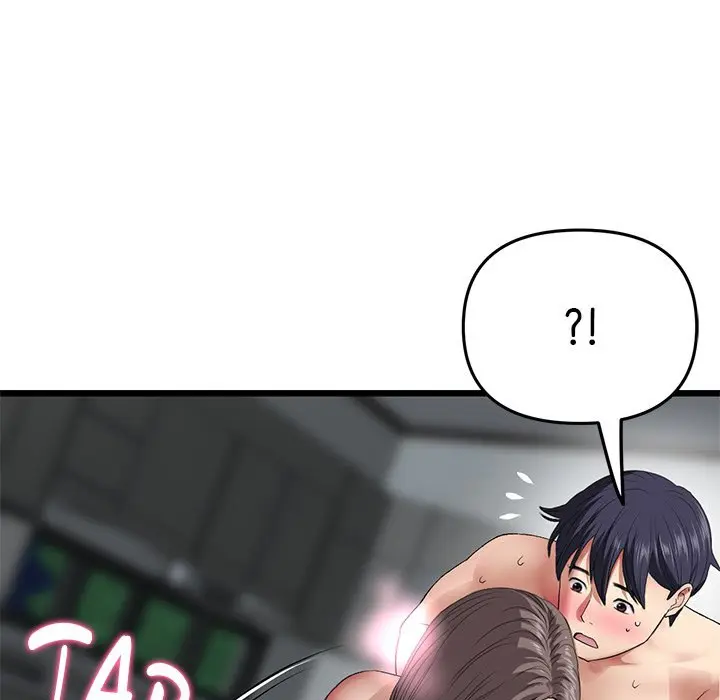 My First And Last Chapter 18 - Page 128