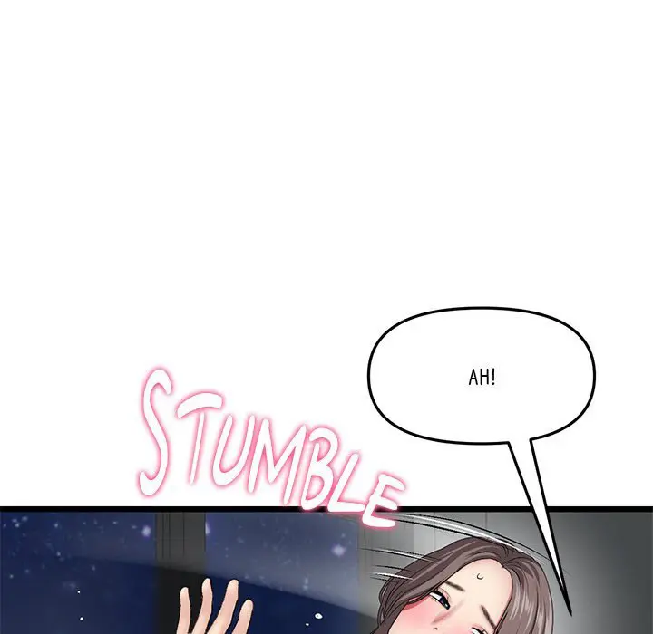 My First And Last Chapter 18 - Page 131