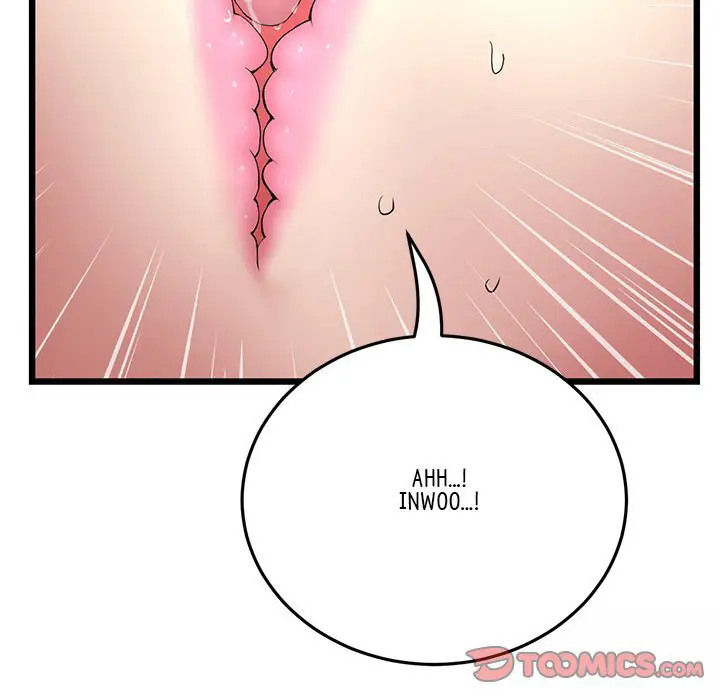 My First And Last Chapter 18 - Page 16