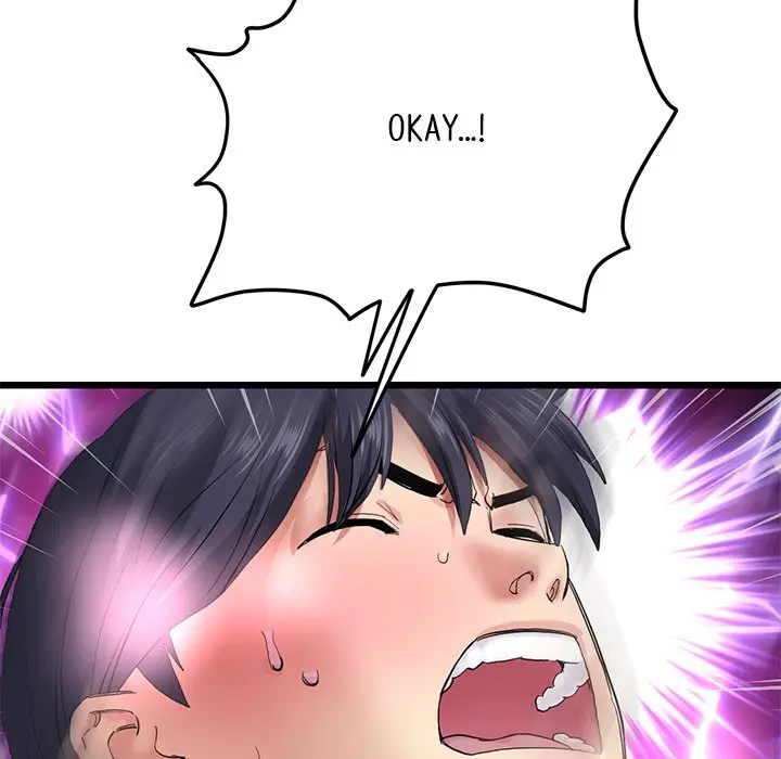 My First And Last Chapter 18 - Page 164